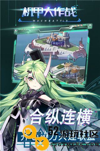 机甲大作战免广告版_机甲大作战无限金币无限钻石版下载