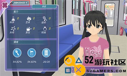 少女都市3d免费解锁地图版_少女都市3d作弊菜单中文版免费下载
