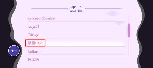 德斯塔记忆之间游戏免广告_德斯塔记忆之间英文版安卓版下载