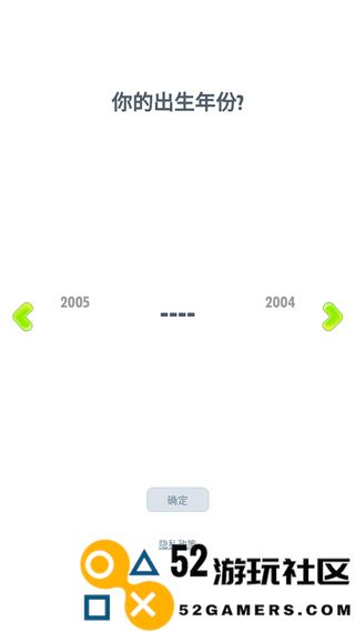 我的安吉拉2内置菜单版_我的安吉拉2无限金币钻石版下载