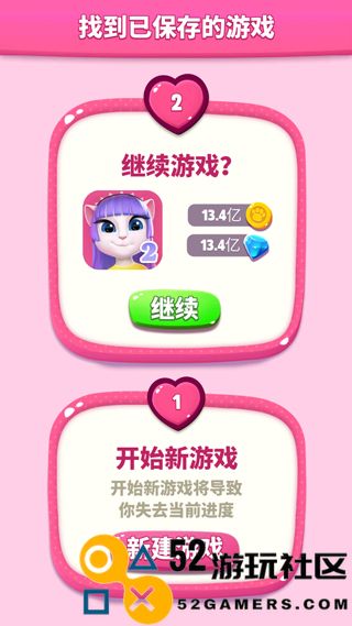 我的安吉拉2内置菜单版_我的安吉拉2无限金币钻石版下载