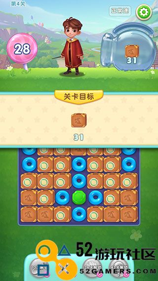 糖果萌萌消游戏安卓最新版_糖果萌萌消无限生命版2008下载