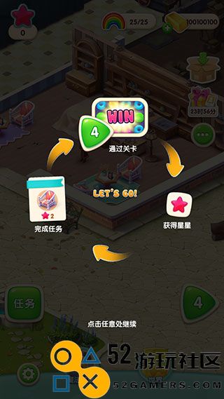 糖果萌萌消游戏安卓最新版_糖果萌萌消无限生命版2008下载