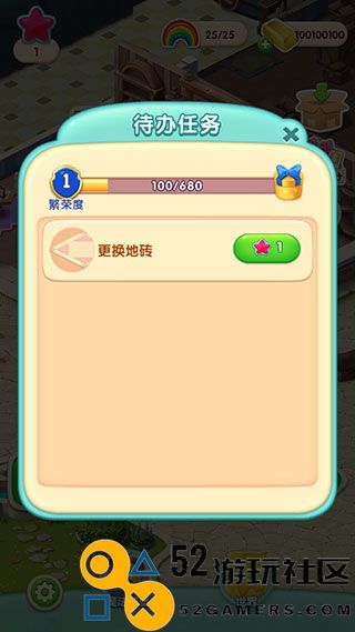 糖果萌萌消游戏安卓最新版_糖果萌萌消无限生命版2008下载