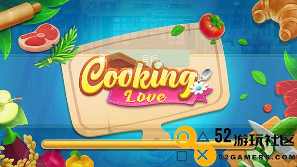 烹饪之爱内置菜单版_烹饪之爱无限金币钻石版下载