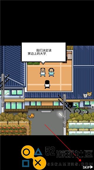 独居2游戏中文无限金币版_独居2汉化版内购版下载