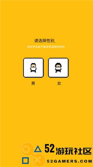 独居2游戏中文无限金币版_独居2汉化版内购版下载