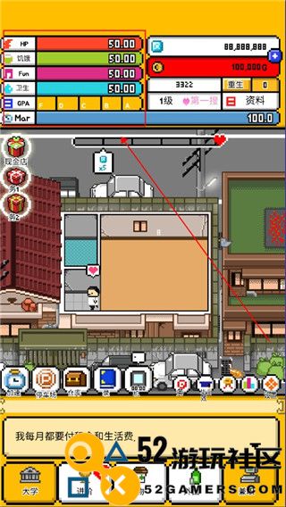 独居2游戏中文无限金币版_独居2汉化版内购版下载