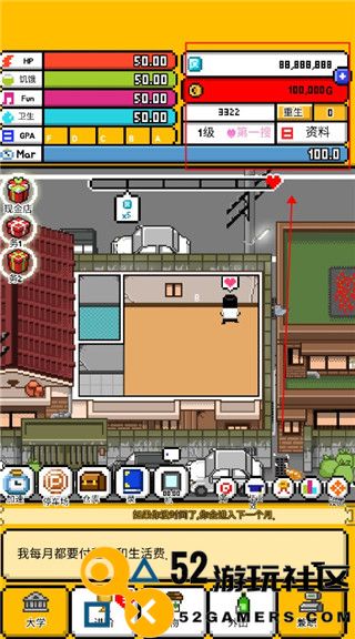 独居2游戏中文无限金币版_独居2汉化版内购版下载