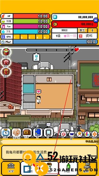 独居2游戏中文无限金币版_独居2汉化版内购版下载