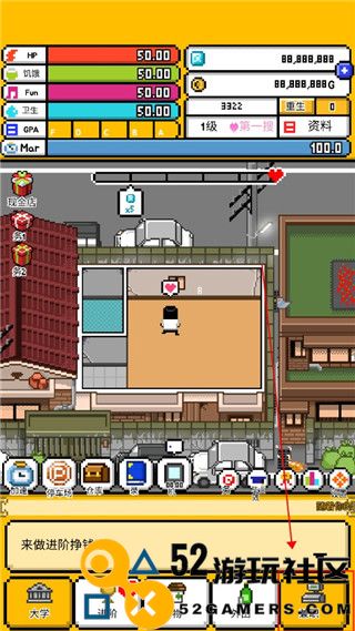 独居2游戏中文无限金币版_独居2汉化版内购版下载