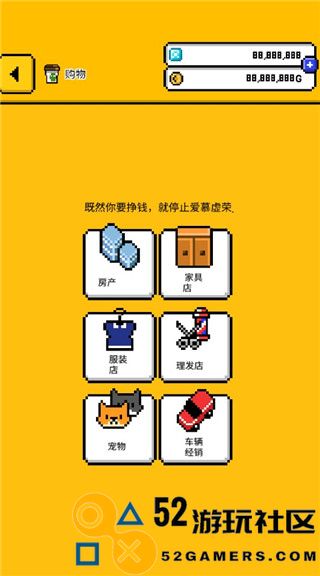 独居2游戏中文无限金币版_独居2汉化版内购版下载