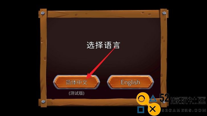 黑曜石骑士无限生命版_黑曜石骑士无敌版内置菜单下载