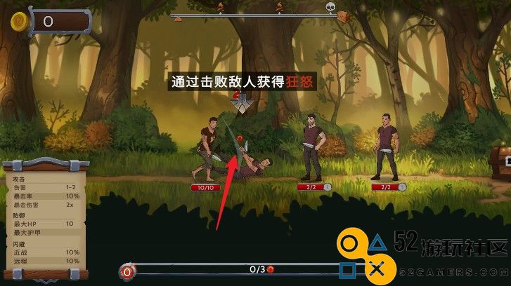 黑曜石骑士无限生命版_黑曜石骑士无敌版内置菜单下载