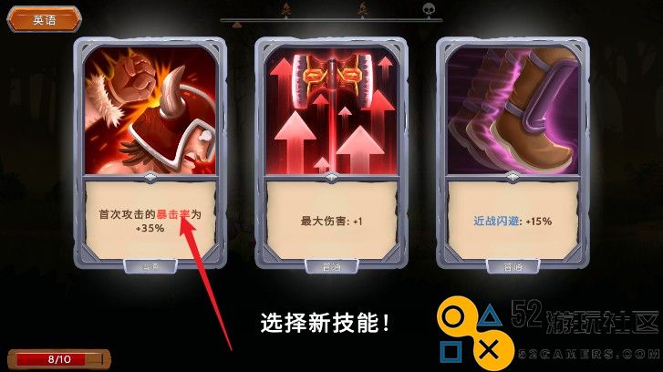 黑曜石骑士无限生命版_黑曜石骑士无敌版内置菜单下载