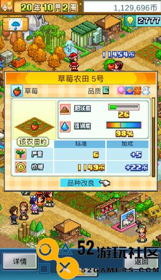 晴空农场物语debug修改版_晴空农场物语无限金币版中文版下载