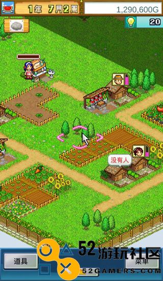 晴空农场物语debug修改版_晴空农场物语无限金币版中文版下载