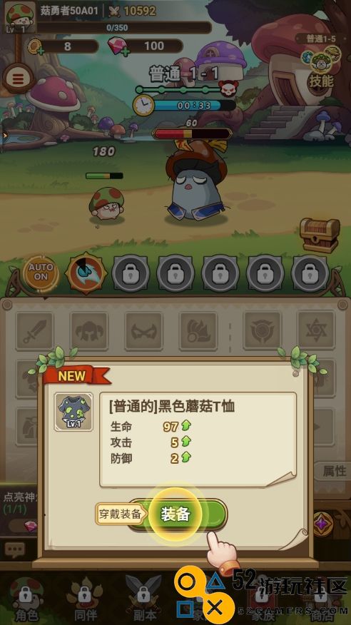 冒险大作战内置菜单版_冒险大作战无限金币钻石版下载