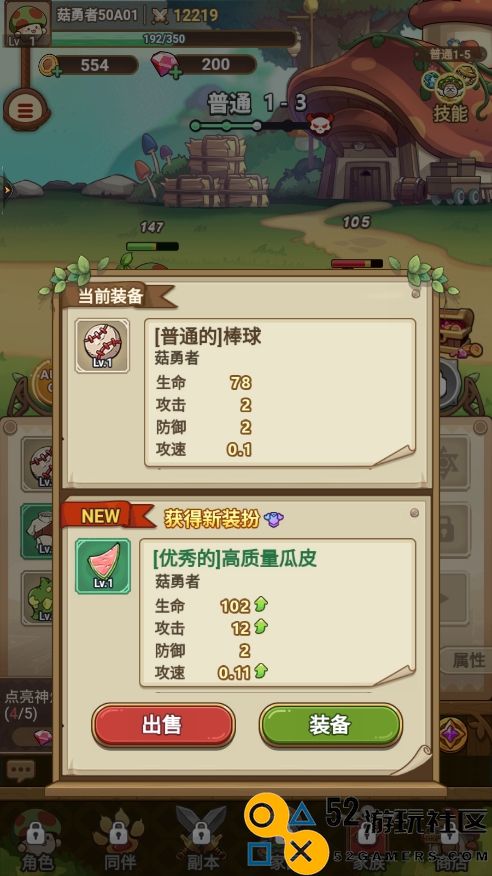 冒险大作战内置菜单版_冒险大作战无限金币钻石版下载