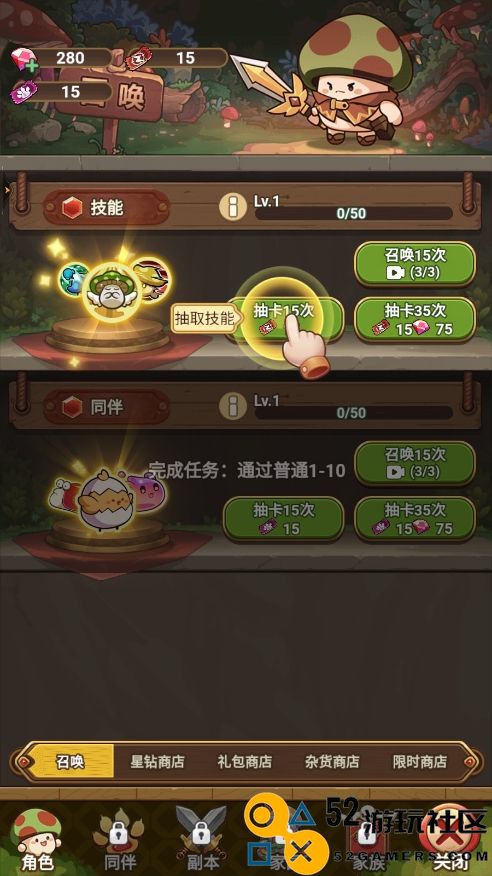 冒险大作战内置菜单版_冒险大作战无限金币钻石版下载