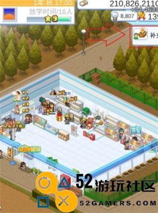 便利店开业日记无限点数版_便利店开业日记debug菜单版下载