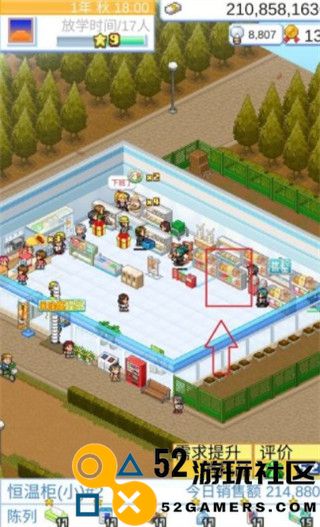 便利店开业日记无限点数版_便利店开业日记debug菜单版下载