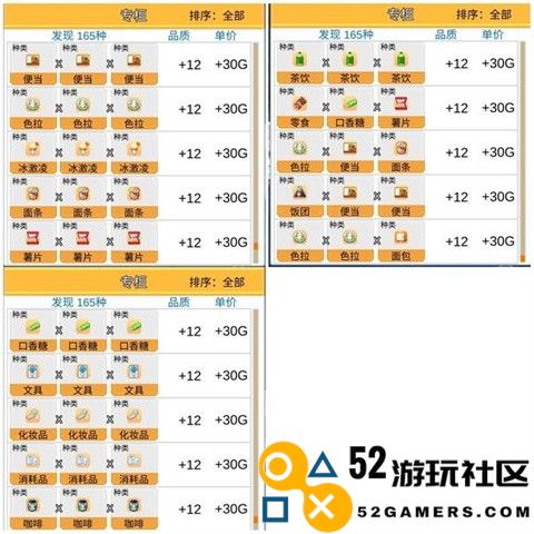 便利店开业日记无限点数版_便利店开业日记debug菜单版下载