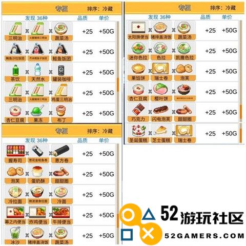 便利店开业日记无限点数版_便利店开业日记debug菜单版下载