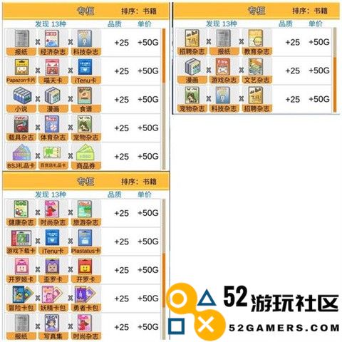 便利店开业日记无限点数版_便利店开业日记debug菜单版下载
