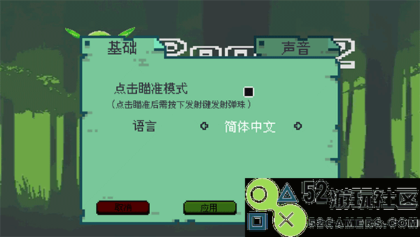 哥布林弹球完整版中文版_哥布林弹球手机版最新版下载