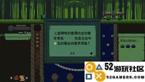 哥布林弹球完整版中文版_哥布林弹球手机版最新版下载