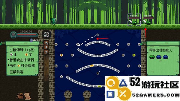 哥布林弹球完整版中文版_哥布林弹球手机版最新版下载