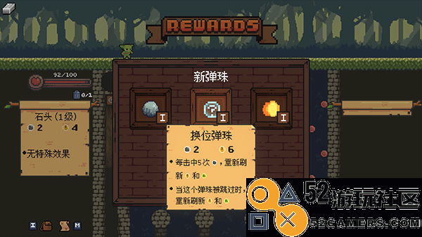 哥布林弹球完整版中文版_哥布林弹球手机版最新版下载