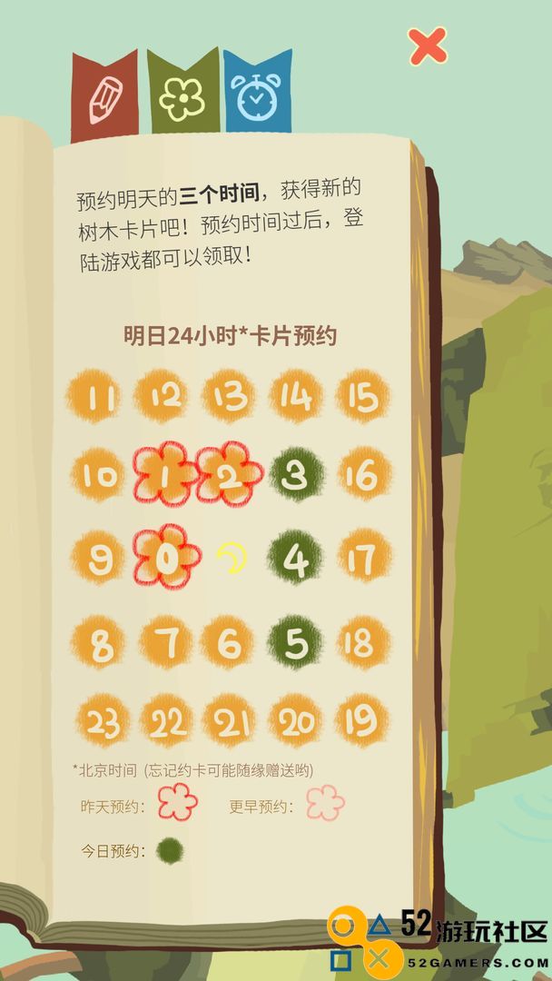 老农种树游戏安卓免广告_老农种树内置菜单最新版下载