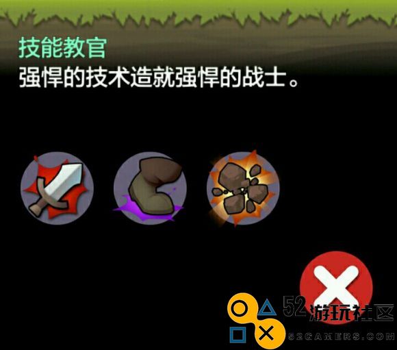 勇敢的约翰中文内购版_勇敢的约翰无限金币完整版下载