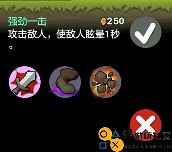 勇敢的约翰中文内购版_勇敢的约翰无限金币完整版下载