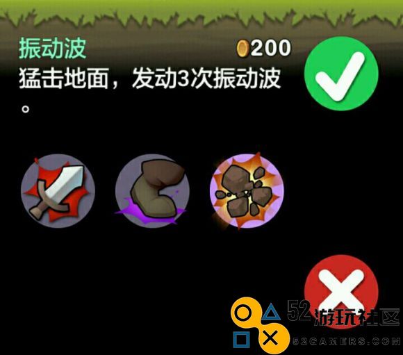 勇敢的约翰中文内购版_勇敢的约翰无限金币完整版下载