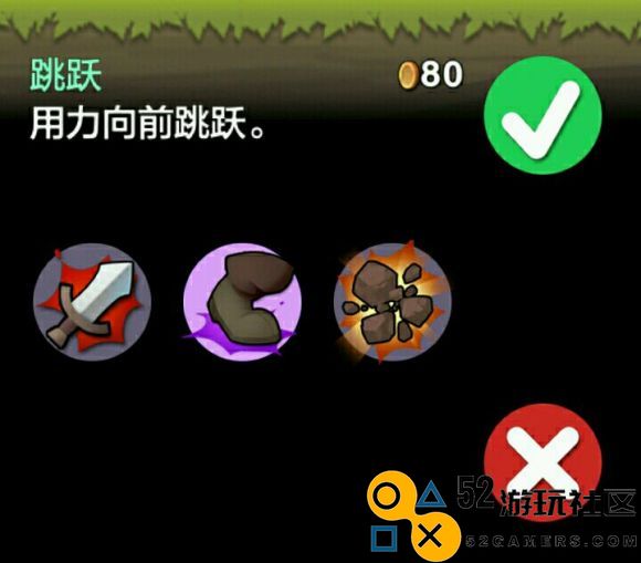 勇敢的约翰中文内购版_勇敢的约翰无限金币完整版下载