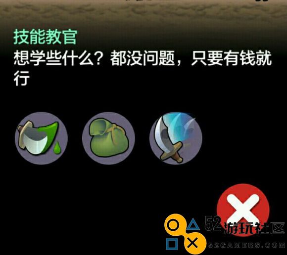 勇敢的约翰中文内购版_勇敢的约翰无限金币完整版下载