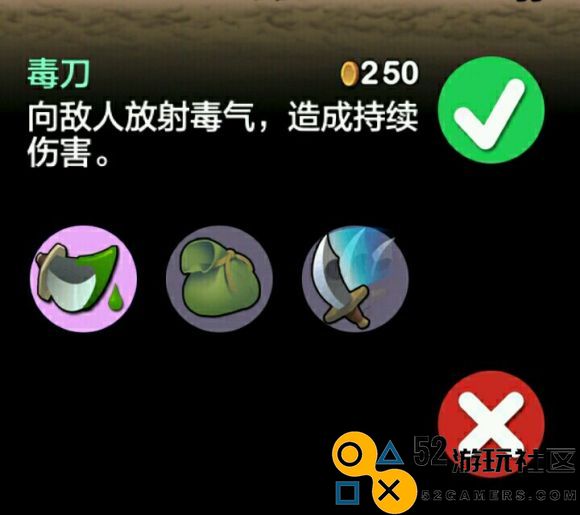 勇敢的约翰中文内购版_勇敢的约翰无限金币完整版下载