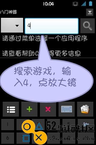 勇敢的约翰中文内购版_勇敢的约翰无限金币完整版下载