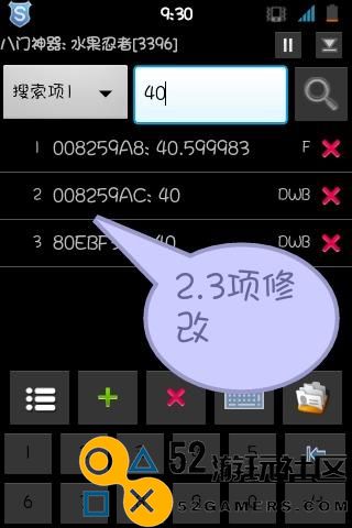 勇敢的约翰中文内购版_勇敢的约翰无限金币完整版下载