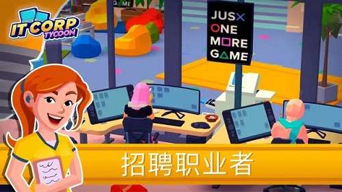 创业帝国中文版最新版_创业帝国无限钞票免广告下载