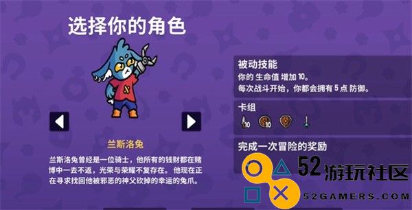 抓抓地牢安卓版中文版_抓抓地牢角色全解锁版下载