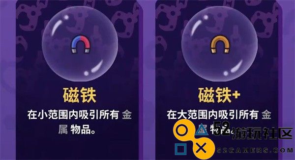 抓抓地牢安卓版中文版_抓抓地牢角色全解锁版下载