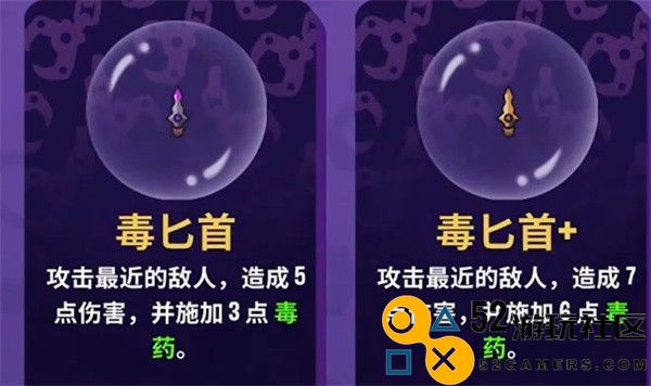 抓抓地牢安卓版中文版_抓抓地牢角色全解锁版下载