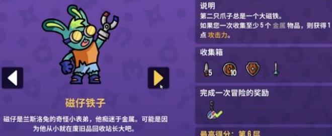 抓抓地牢安卓版中文版_抓抓地牢角色全解锁版下载