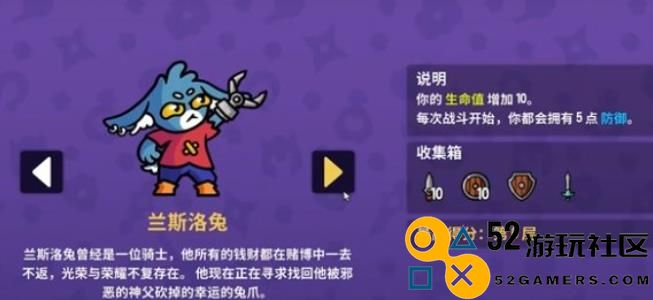 抓抓地牢安卓版中文版_抓抓地牢角色全解锁版下载