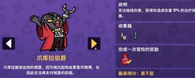 抓抓地牢安卓版中文版_抓抓地牢角色全解锁版下载