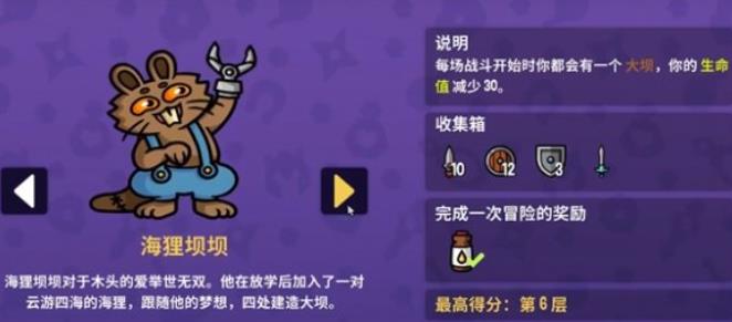 抓抓地牢安卓版中文版_抓抓地牢角色全解锁版下载